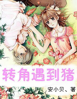 楼上装修会不会导致楼下起霉？游戏画面