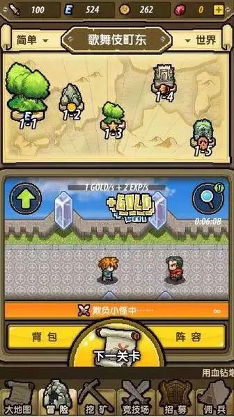 收集星星的高吉