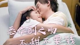假期孩子为什么会沉迷网络？聪明家长都是怎么做的呢？游戏画面