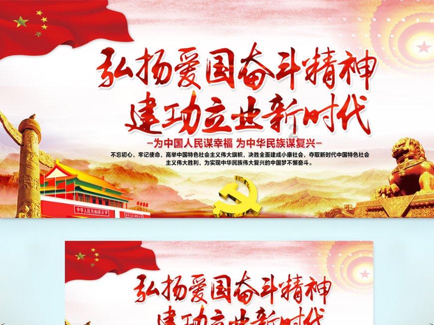 飞天吧小猪佩奇