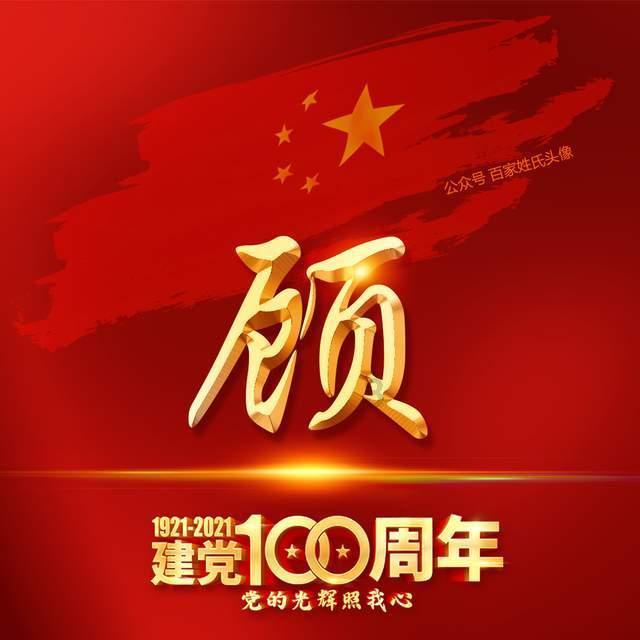 重返战场