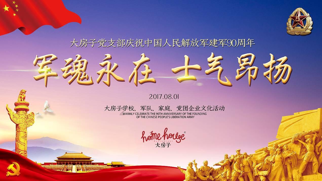 吕梁市开展根治欠薪冬季专项行动