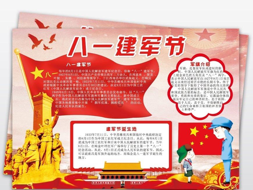 装修如何才能省心省力？游戏画面