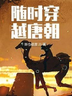 救援小袋熊