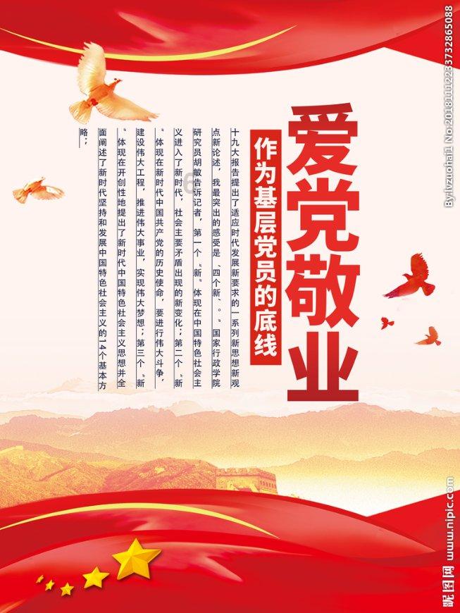 为什么在12306上购买学生票显示“您选择的是学生票，请重新选择乘车人”游戏画面