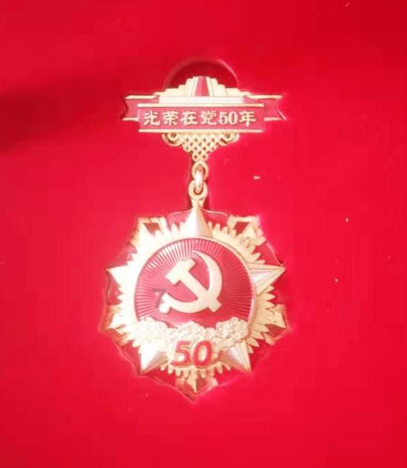 绿意盎然