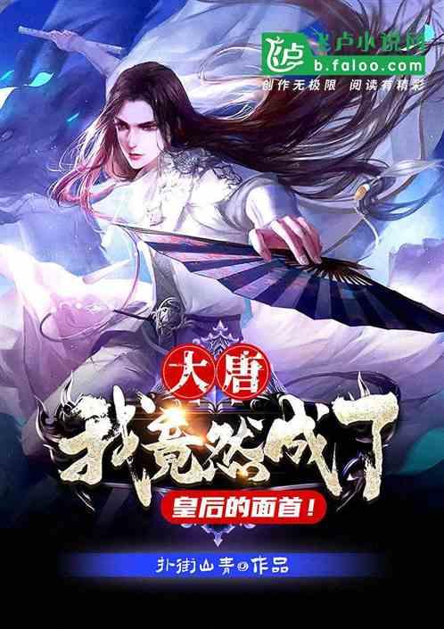 王者荣耀
