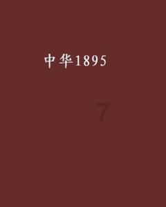 降准幅度两年之最，如何影响市场？公募与券商资管一线解读：万亿流动性叠加降息预期，央妈寒冬送温暖